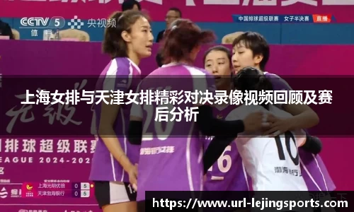 乐竞体育